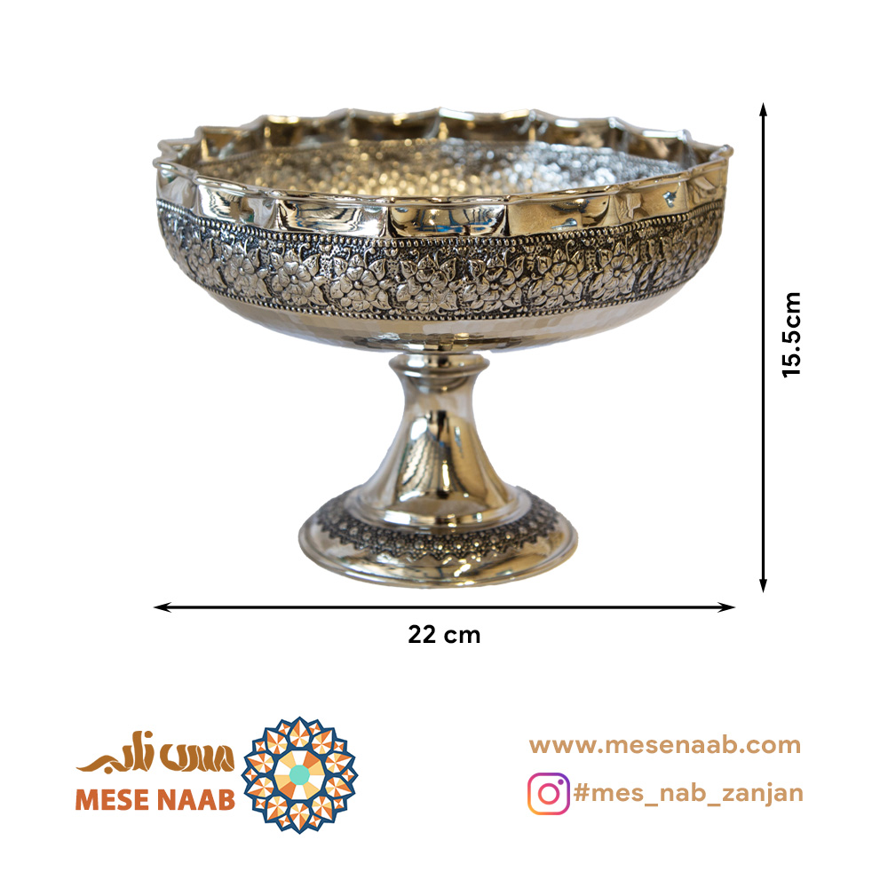 آجیلخوری گلستان کروم نانو - تصویر 2