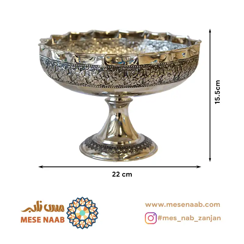 آجیلخوری گلستان کروم نانو - تصویر 2