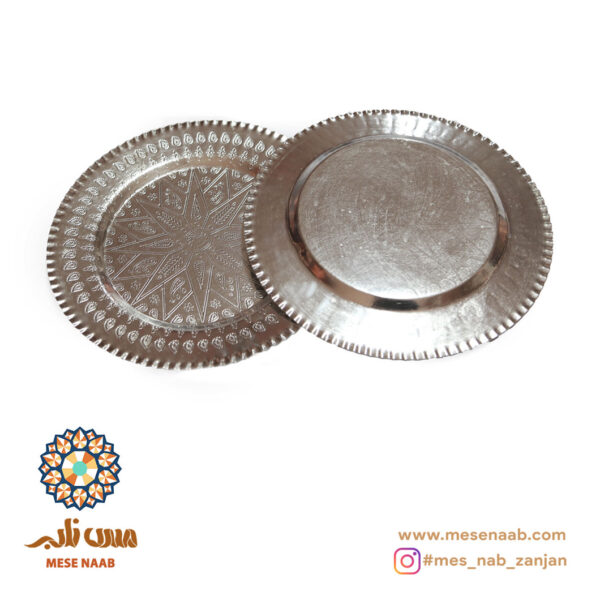 پلو خوری مسی