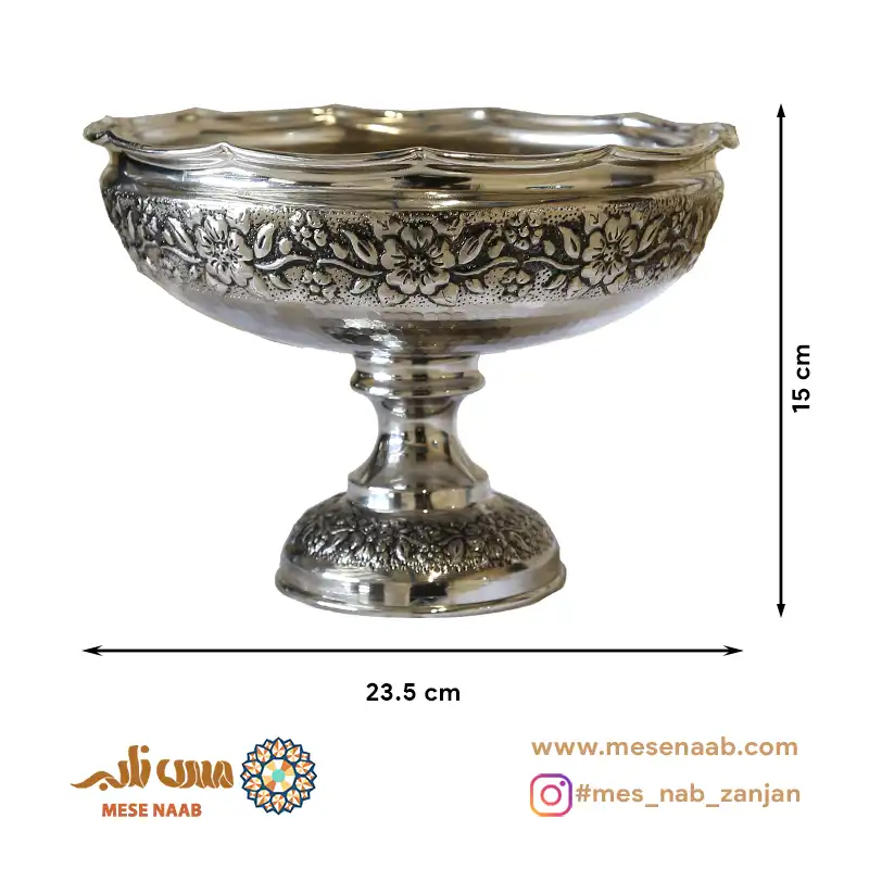 آجیل خوری شرف الشمس کروم - تصویر 2
