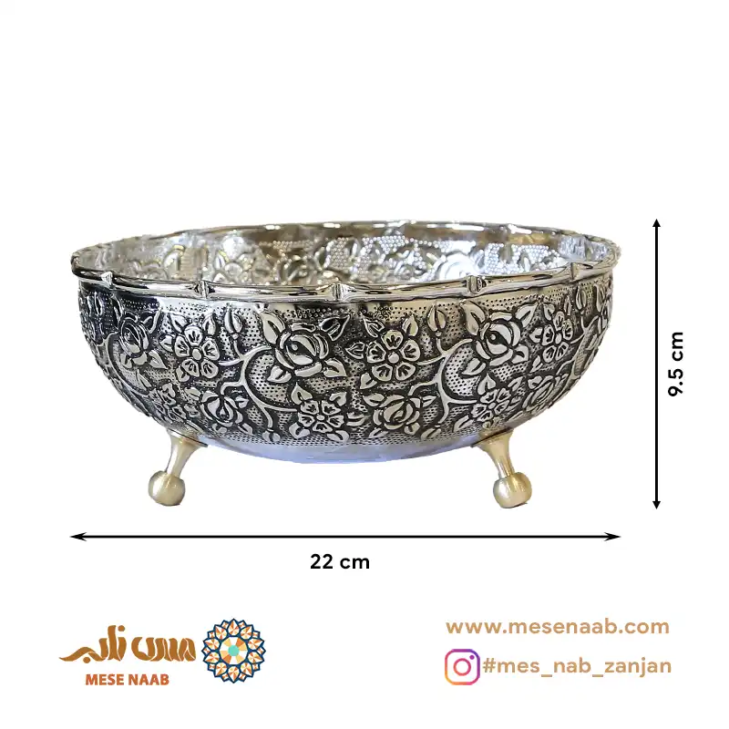 آجیل خوری سه پایه بهار کروم - تصویر 2