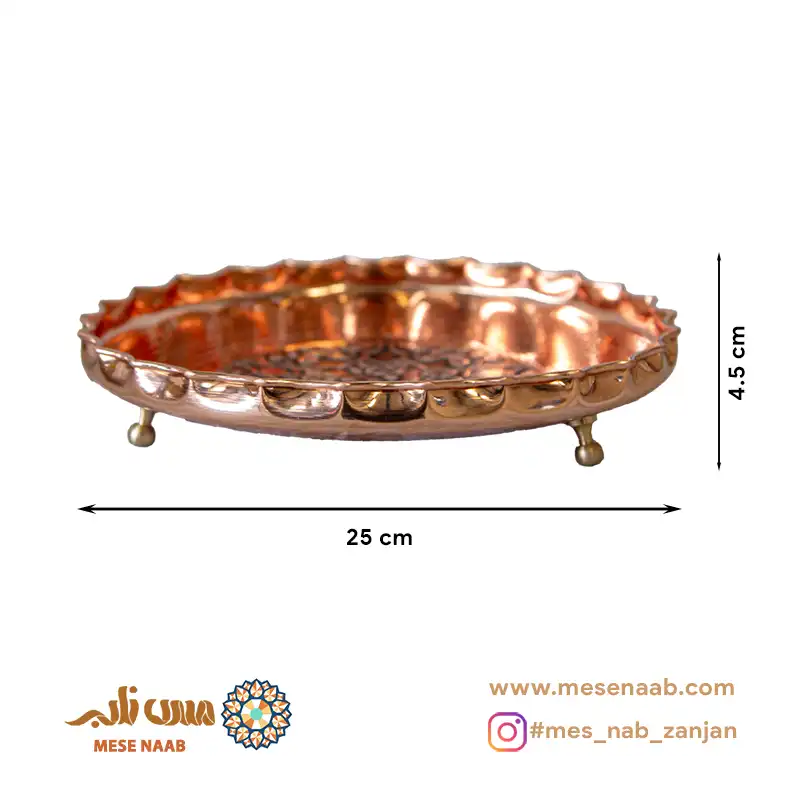 شیرینیخوری سه پایه گلستان مسی نانو - تصویر 2
