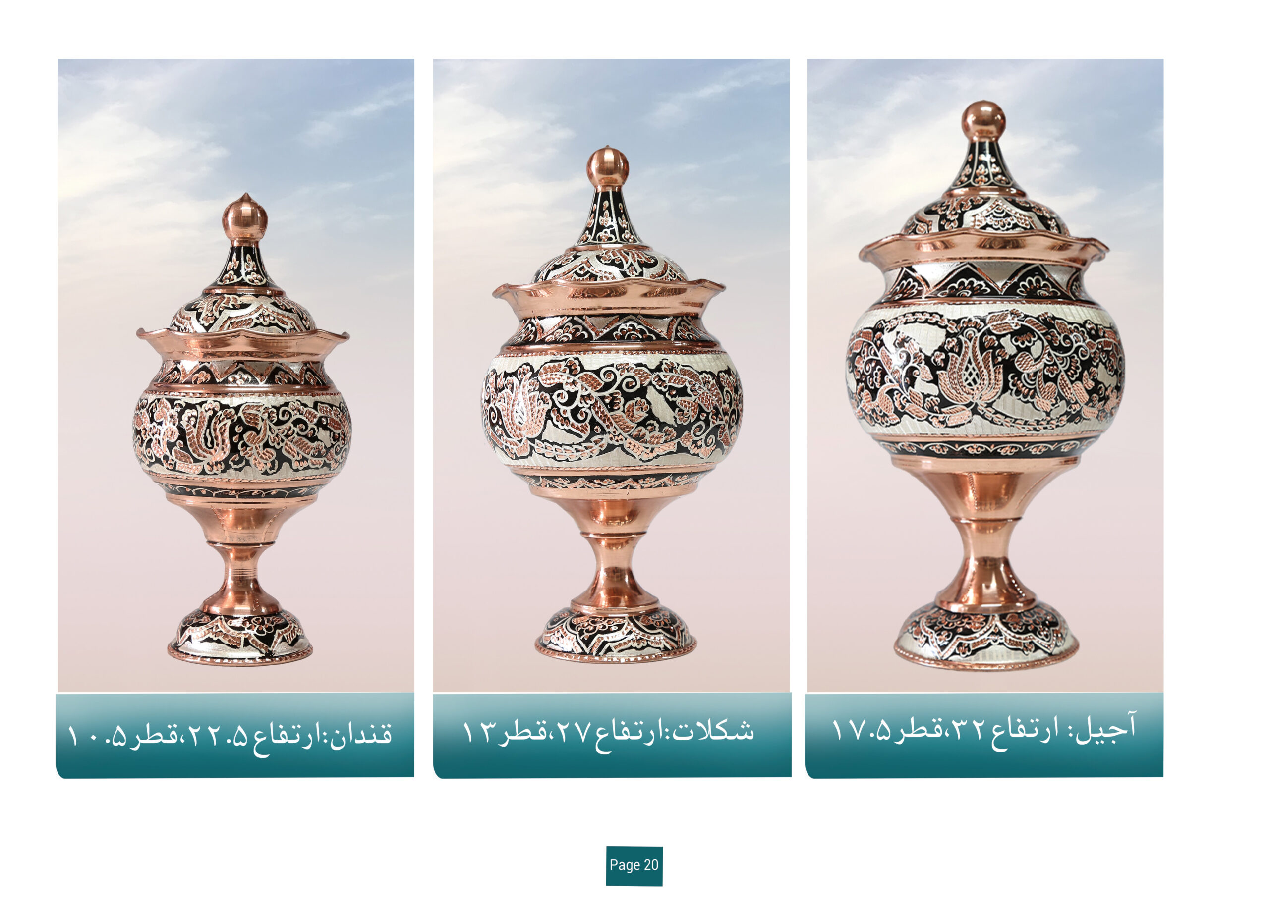 پک هدیه نقرهکوب الماستراش(H13) - تصویر 2