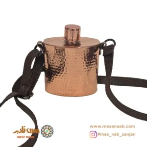 قمقمه مسی کتابی بند دار نانو سایز 1