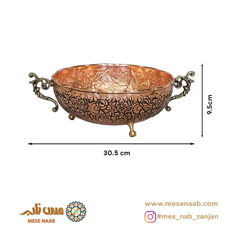 آجیل خوری مسی سه پایه بهار سلطنتی نانو