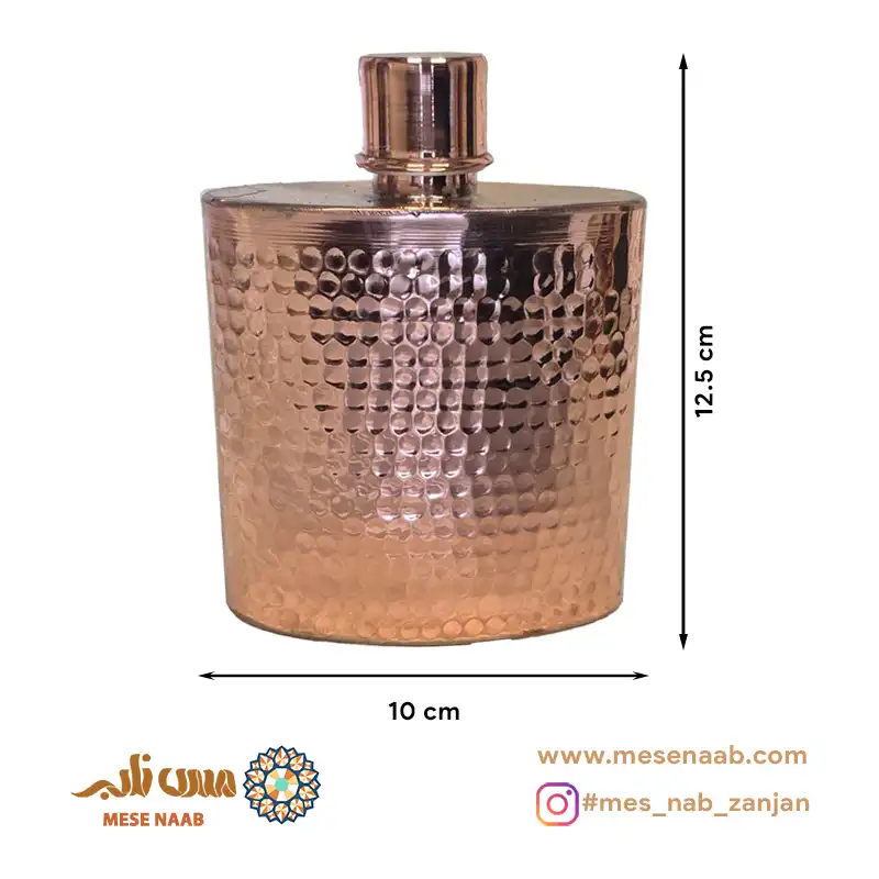 قمقمه مسی کتابی نانوقمقمه مسی کتابی نانو