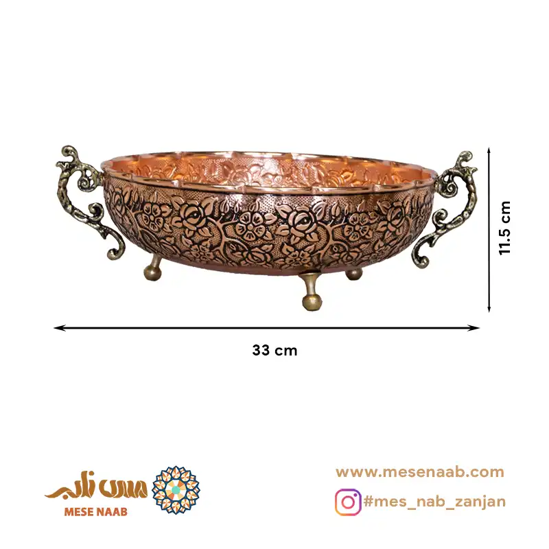 میوه خوری مسی بهار سلطنتی نانو