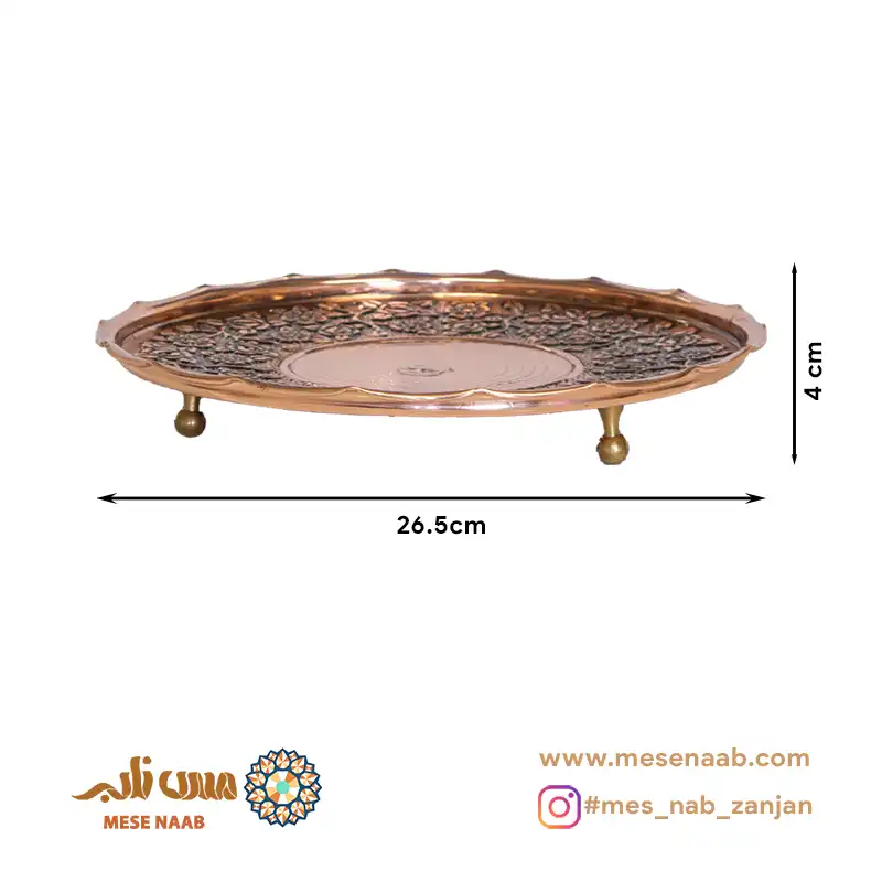 شیرینی خوری سه پایه بهار سلطنتی نانو