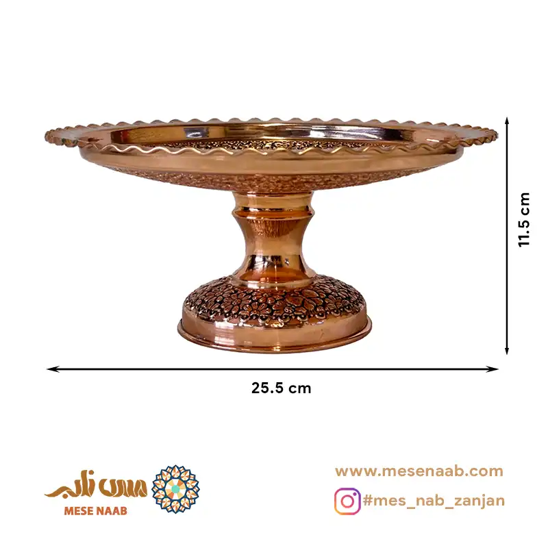 شیرینی خوری آریایی نانو