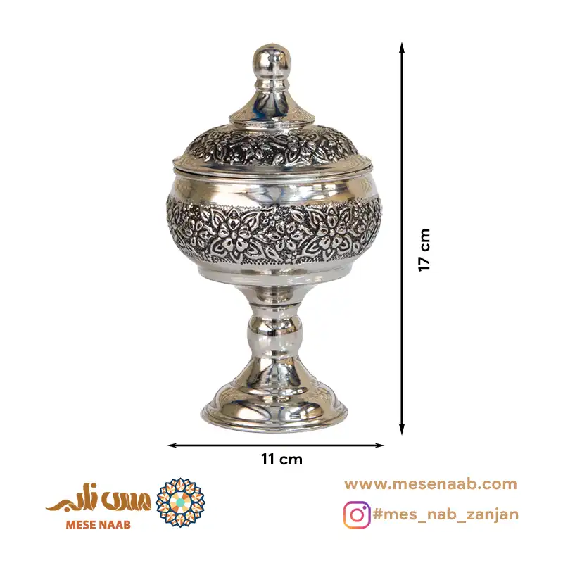 قندان چیچک پایه دار کوچک کروم