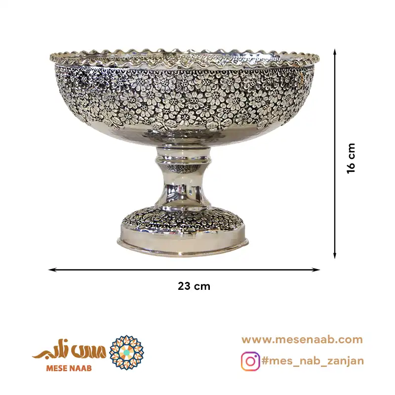 آجیل خوری آریایی کروم نانو