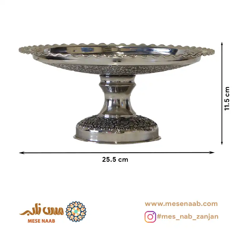 شیرینی خوری آریایی کروم نانو